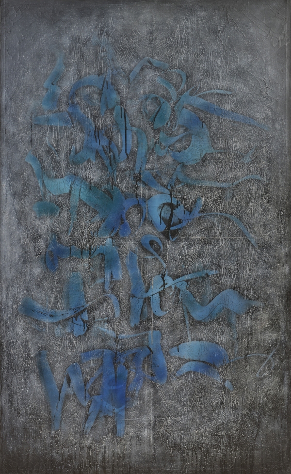 Simon HANTAI (1922-2008) — Composition, circa 1958